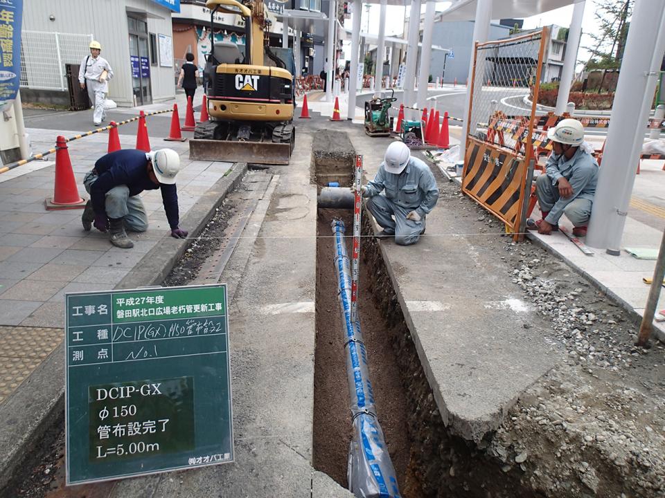 磐田市役所　平成27年度　磐田駅北口広場老朽管更新工事